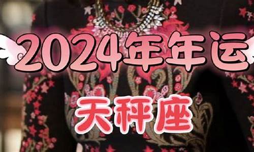 苏珊米勒2021年四月天蝎座_苏珊米勒2