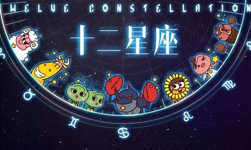 二零二一年星座运势_20年星座运势