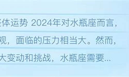 玛法达一周星座运势2020.11.4_2