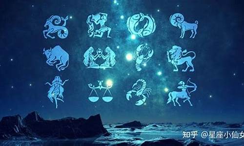 十二星座如何划分_十二星座是怎么划分的?