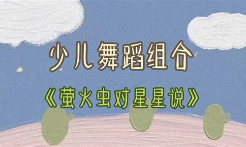 8月份星座运势2020_星星说2021年