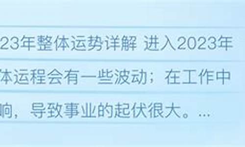 2020年唐立淇12星座全年运势_唐立淇