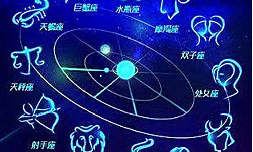 2019年星座运势大全最新_星座运势查询