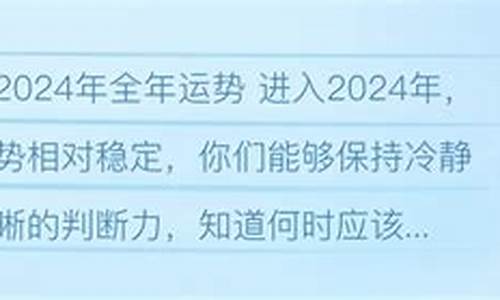 2024年苏珊米勒星座运势7月天蝎详解_