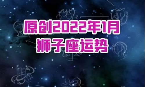 alex2021年星座运势完整版_alex星座运势2020