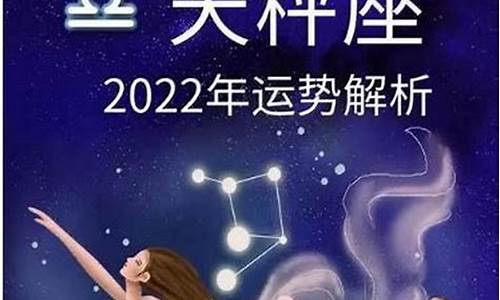 七月星座运势搜狐_七月星座运势2021