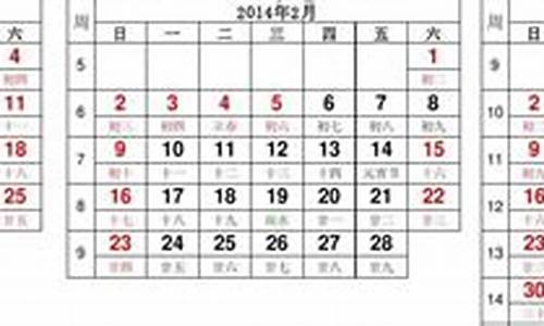 2014年10月份什么星座_2014年1