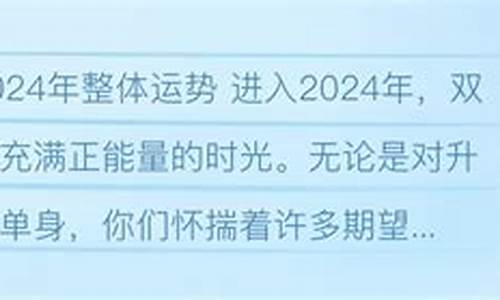 2020年唐立淇12星座全年运势_唐立淇