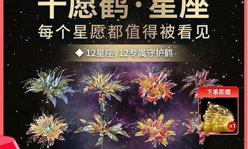 十二星座元旦礼物_十二星座送礼物