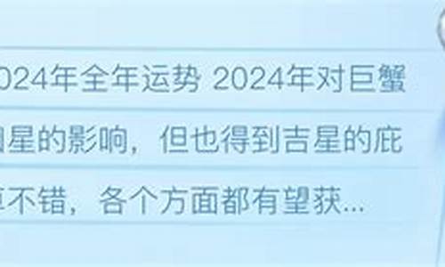 2024年苏珊米勒星座运势狮子座如何解析_苏珊米勒2021年狮子座4月