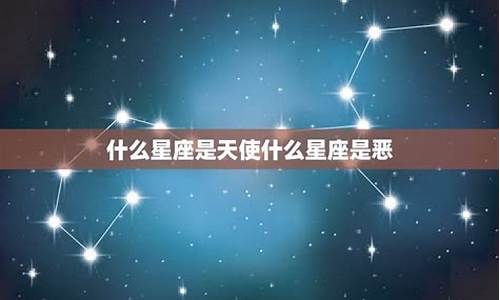 十二星座分别是什么恶魔_十二星座各代表什么恶魔