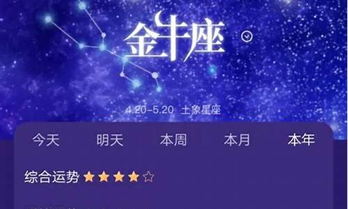 星座运势2022年7月运程_星座运势2022年7月运程