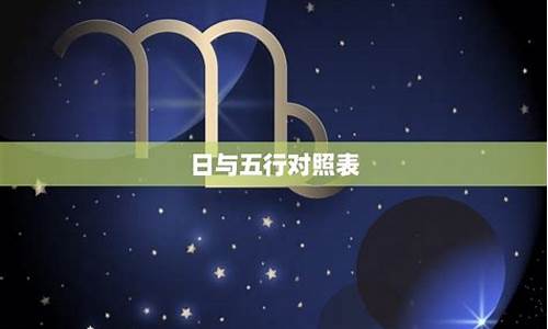 7月14日星座运势_2014年月7星座运势