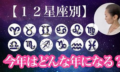 2022年12星座运势大全_2022年12星座运势完整版