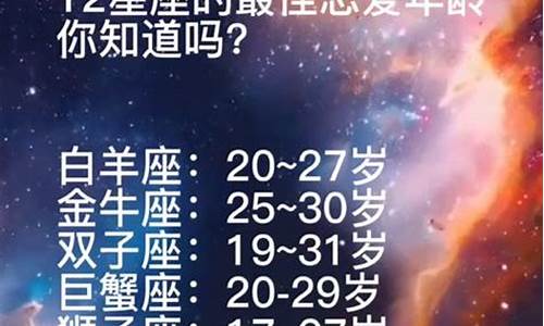 十二星座的守护蝴蝶仙子_十二星座的守护蝴蝶仙子是谁