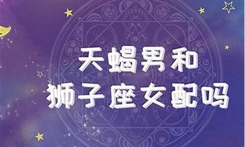 能不能为我使用星座配对_能不能给我说你的星座到底是什么