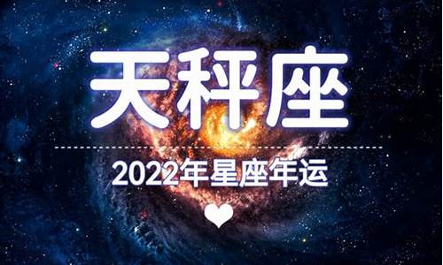 2022年12星座运势大全详解_2022年12星座运势完整版