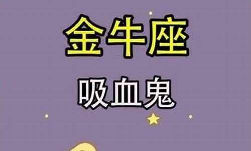 十二星座代表什么鬼啊_十二星座各代表什么鬼