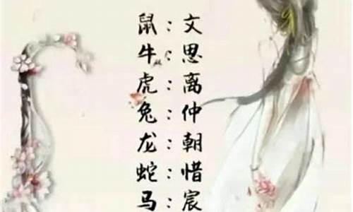 十二星座古风名_十二星座古风名字(女生)