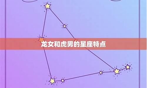 星座配对不合怎么办_星座配对不好可以结婚吗