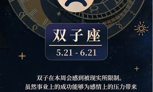 十二星座运势天秤座_12星座运势2020年运势详解势详解天秤