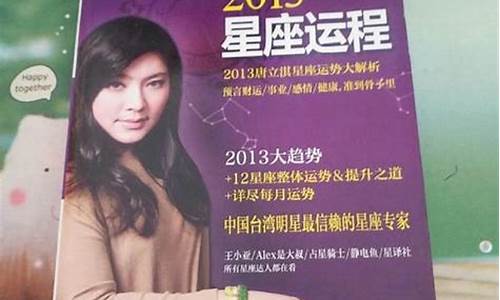 唐立淇2021年星座运势详解处女座_唐立淇2020年处女座