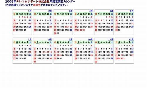 2008年9月12日八字_2008年9月12星座运势