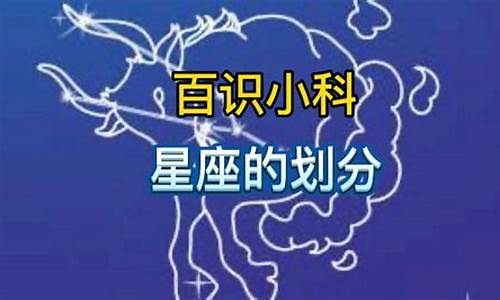 2006年星座运势_2006年的运势