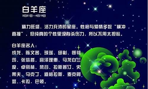 十二最善良的星座排行_十二星座中最善良的是哪个星座