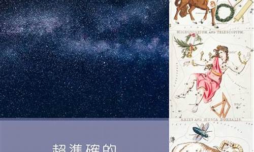 十二星座手机壁纸图片_12星座日期手机壁纸